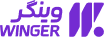 وینگر